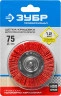 Щетка дисковая для дрели, 75 мм, нейлоновая проволока, ЗУБР 35161-075_z02 — фото 2