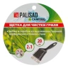 Щетка для чистки гриля 20 см, 2 в 1 (щетка, скребок) Camping Palisad 69650 — фото 6