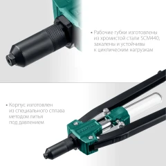 Усиленный двуручный заклёпочник, 3.2 - 6.4 мм, 520 мм, KRAFTOOL GRAND-64 311791