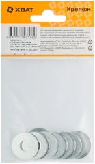 Шайба кузовная оцинкованная DIN 9021 М8 (фасовка 9 шт.) XВАТ 29108-2