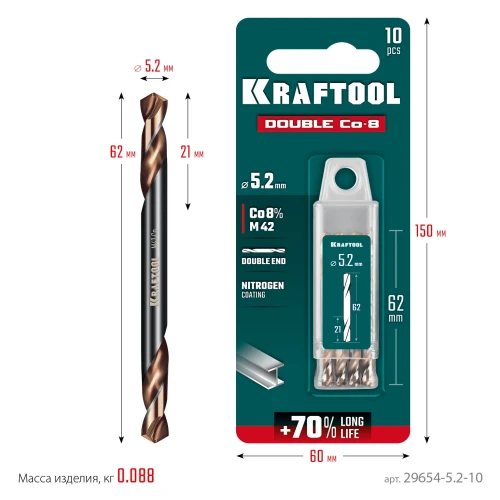 Класс А, DOUBLE Сo-8 5.2х62мм, Сверло двухстороннее по металлу, сталь M42(+8%Co), KRAFTOOL 29654-5.2-10 — фото 10