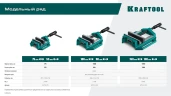 Станочные сверлильные тиски, 100 мм, KRAFTOOL DPV-100 32722-100 — фото 10