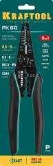 Многофункциональный стриппер, 0.5 - 6 мм2, KRAFTOOL PK-60 22658