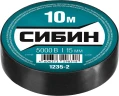 Изолента ПВХ, 15 мм х 10 м, 5 000 В, черная, СИБИН 1235-2 — фото 2