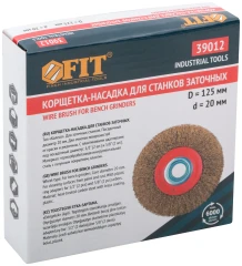 Корщетка-колесо, стальная латунированная волнистая проволока 125 мм FIT 39012
