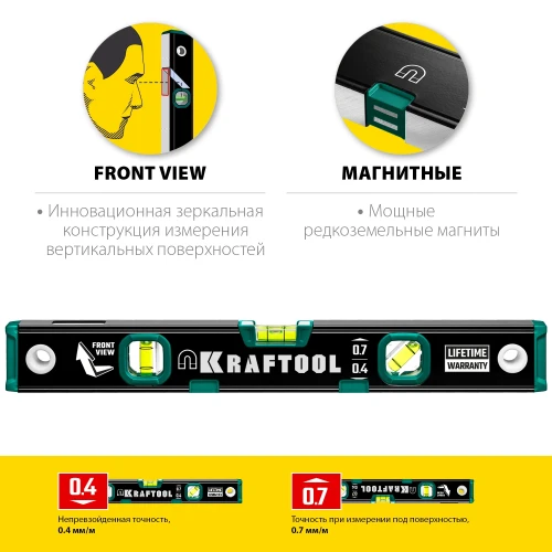 Магнитный уровень, 400 мм, усиленный профиль, с зеркальным глазком, KRAFTOOL 34785-40 — фото 3
