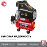 Безмасляный компрессор, 200 л/мин, 6 л, 1500 Вт, ЗУБР КП-200-6 — фото 3