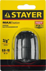 Быстрозажимной патрон для дрели, 10 мм, 3/8", STAYER 29052-10-3/8