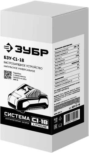 Зарядное устройство для Li-Ion АКБ, 18 В, 2.4 А, ЗУБР С1-18 БЗУ-С1-18 — фото 2