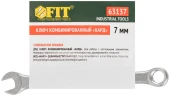 Ключ комбинированный "Хард", хромированное покрытие 7 мм FIT 63137 — фото 3