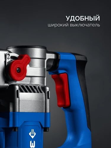 Отбойный молоток SDS Plus, 8 Дж, 1200 Вт, АВТ, ЗУБР ЗММ-8-1200 ВК — фото 9