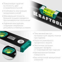 Магнитный уровень, 600 мм, усиленный профиль, с зеркальным глазком, KRAFTOOL 34785-60