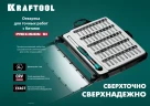 Отвертка, 51 предм., для точных работ, KRAFTOOL Precision-51 25691 — фото 8