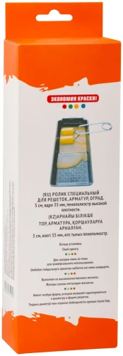 Ролик специальный для решеток, арматур, оград, ядро 35 мм, пенополиэстер высокой плотности, двойная ручка 22 см, 50 мм (2 шт.) MASTER COLOR 30-1264 — фото 2