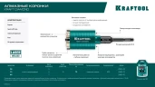 Алмазная Коронка для подрозетников, DIAMOND d 68 мм (сухое сверление с микроударом, глубина сверления 75 мм, лазерная сварка), KRAFTOOL 29820-68 — фото 8