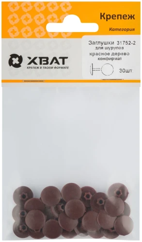 Заглушки под "конфирмат" красное дерево (фасовка 30 шт.) XВАТ 31752-2 — фото 1
