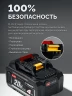 Аккумулятор LMS, 20 В, 4.0 А·ч, ЗУБР АКБ-20-4 — фото 9