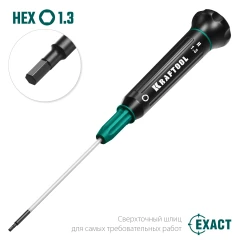 Отвертка для точных работ, Hex1.3, KRAFTOOL Precision 25685-1.3