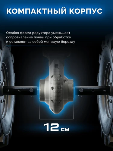 Мотоблок бензиновый, 6 скоростей, увеличенные колеса, ЗУБР АР-5 редуктор МБ5-500 — фото 10