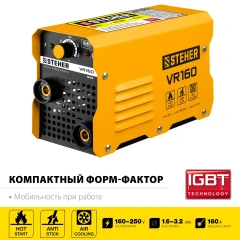 Сварочный аппарат инверторный, 160 А, макс. электрод O 3.2 мм, STEHER ММА VR-160