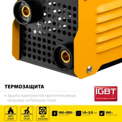 Сварочный аппарат инверторный, 160 А, макс. электрод O 3.2 мм, STEHER ММА VR-160