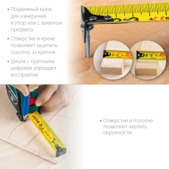 Рулетка, 8 м х 25 мм, KRAFTOOL X-Drive 34122-08_z02