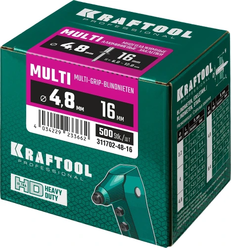 Многозажимные алюминиевые заклепки, 4.8 x 16 мм, 500 шт, KRAFTOOL Multi (Al5052) 311702-48-16 — фото 2