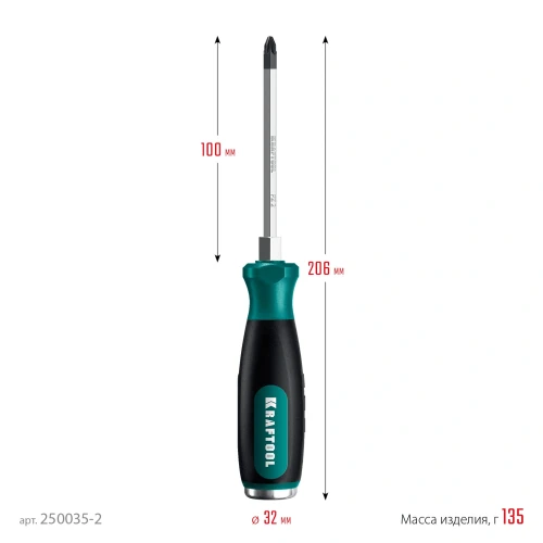 Ударная отвертка, сквозной стержень Cr-Mo, KRAFTOOL IMPACT PZ 2 250035-2 — фото 8