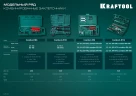 Комбинированный поворотный заклепочник в кейсе, 360°, 3 вида заклёпок, KRAFTOOL Combo3-M6 31178_z01 — фото 12