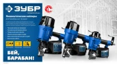 Пневматический обшивочный нейлер для барабанных гвоздей ЗУБР CSN (38-65 мм), ЗУБР CSN-65 31922 — фото 9