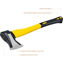 Кованый топор-колун, 1000/1500 г, 380 мм, STAYER FIBERGLASS 20623-10_z01