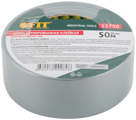 Лента клейкая универсальная армированная "Ductape", 48 мм х 50 м FIT 11750 — фото 3