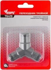 Тройник КУРС 76419