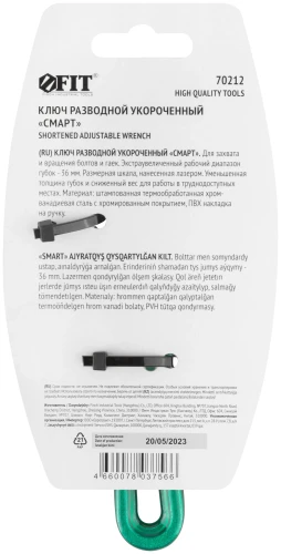 Ключ разводной "Смарт", CrV, укороченный, узкие губки, шкала, экстра увелич.захват 135 мм (36 мм) FIT 70212 — фото 4