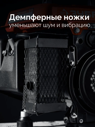 Инверторный генератор, 1100 Вт, ЗУБР СБИ-1100 — фото 10