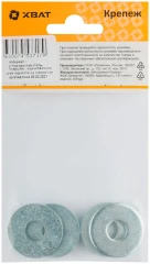 Шайба кузовная оцинкованная DIN 9021 М10 (фасовка 4 шт.) XВАТ 29110-2