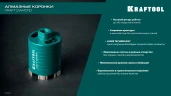 Алмазная Коронка для подрозетников, DIAMOND d 82 мм (сухое сверление с микроударом, глубина сверления 75 мм, лазерная сварка), KRAFTOOL 29820-82 — фото 7