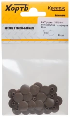 Заглушки под "конфирмат" орех (фасовка 30 шт.) XВАТ 31754-2