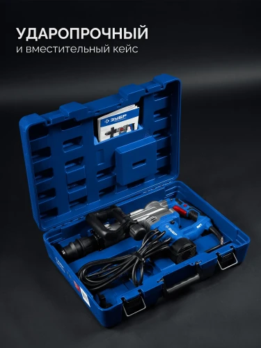 Отбойный молоток SDS-Max, 20 Дж, 1500 Вт, АВТ, ЗУБР ЗММ-20-1500 ВК — фото 9