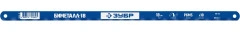 Биметаллическое полотно по металлу, 18 TPI, 300 мм, ЗУБР Биметалл-18 15855-18