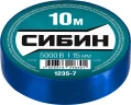 Изолента ПВХ, 15 мм х 10 м, 5 000 В, синяя, СИБИН 1235-7 — фото 2
