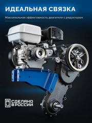 Мотоблок бензиновый, 6 скоростей, усиленный, увеличенные колеса, ЗУБР АР-5 редуктор МБ5-570