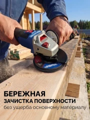 Для УШМ, КОРАЛЛ диск коралловый зачистной #1 (низкая жесткость) 125 мм, ЗУБР 36567-125-1