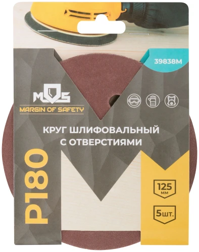 Круги шлифовальные с отверстиями (липучка), алюминий-оксидные, 125 мм, 5 шт. Р 180 MOS 39838М — фото 3