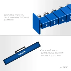 Телескопическая линейка, 5 м, ЗУБР 34385