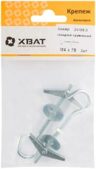 Анкер складной пружинный М4 (фасовка 2 шт.) XВАТ 24186-3