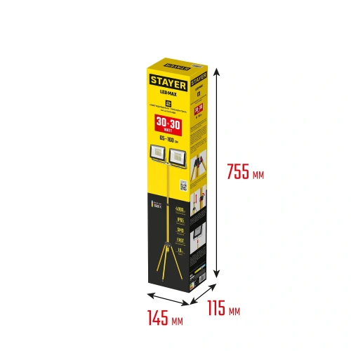 Светодиодные прожекторы на штативе, 2 х 30 Вт, 6500 К, IP 65, 1.6 м, STAYER LED-MAX 56925-2-30 — фото 2