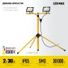 Светодиодные прожекторы на штативе, 2 х 30 Вт, 6500 К, IP 65, 1.6 м, STAYER LED-MAX 56925-2-30 — фото 3