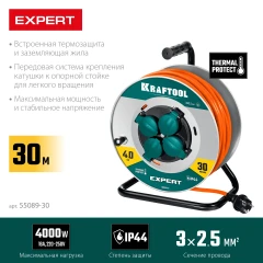 Силовой удлинитель на стальной катушкеEXPERT, ПВС 3х2.5 30м 4000Вт IP44, KRAFTOOL 55089-30