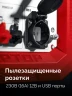 Инверторный генератор, 2800 Вт, ЗУБР СБИ-2800 — фото 11